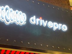 -drivepro(三里屯店)