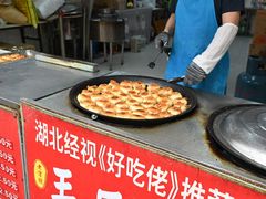 -毛氏汽水包(山海关路店)