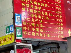 -明月虾面(厦禾路店)