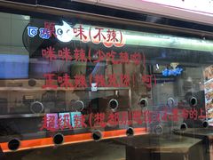 -一代烤翅王(大汉口店)
