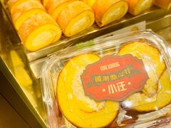 -小汪糕点(万达茂店)