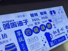 -四禧精酿铜锅涮肉·烧烤工场(大明湖店)