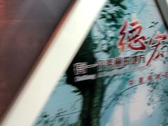 -德宏芒市国际机场