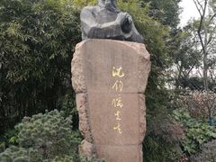 -徐家汇源景区-衡山公园