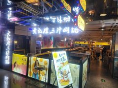 -黄记煌三汁焖锅(崇文门店)