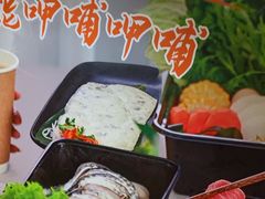 -呷哺呷哺 黄金牧场 (欢乐谷店)
