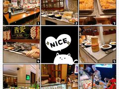 -新发展亚太JW万豪酒店·福苑咖啡厅