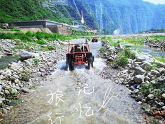 -野三坡刘家河高山漂流