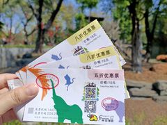 -广州动物园
