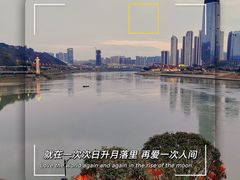 -中国宜宾·长江地标广场