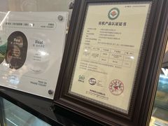 -茉酸奶(高科山姆店)