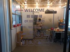 -Dark Horse·黑马蛋糕·低脂·低糖淡奶(金匙望湖大厦店)