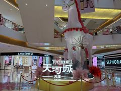 -天河城购物中心