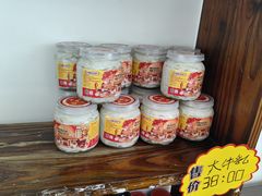 -周大娘牛乳(旧寨古村总店)