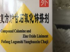 -宁波大学附属第一医院(外滩院区)