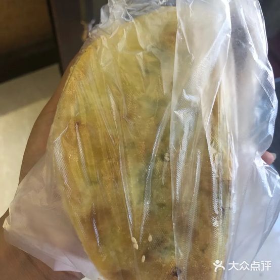 望花缘