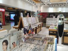 -美式眼镜·授权蔡司.依视路.尼康.豪雅.明月(人民广场店)