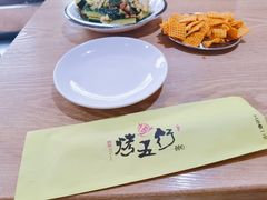 -烤五行·烧烤烤串(石佛营店)