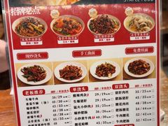 -寻裕记·现炒浇头面(人民广场店)