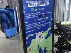 -迪卡侬(大英山店)