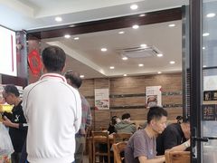 -小方的面(徐家汇店)