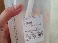 -CoCo都可(上海环球港店)