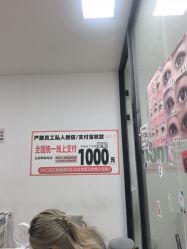 -尤米一站式美甲美睫