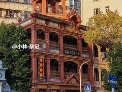 -汕头市小公园