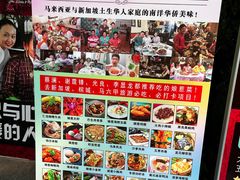 -小娘惹厨房Little Nyonya(狮城有约上榜店)