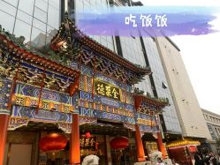 点击看大图 -中加科洋医疗美容
