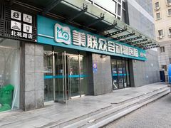 -美联众合动物医院·24h转诊中心