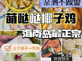 特别好吃！喝上一碗汤，绝了！