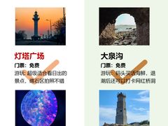 -巧克力渔家.小船海鲜胶东菜(万平口店)