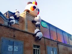 -西安电影制片厂