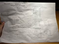 菜单-班花麻辣烫(南京概念店)