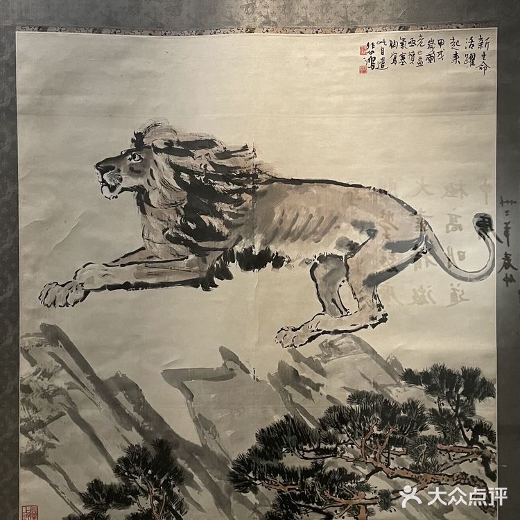 新中国第一座美术家个人纪念馆