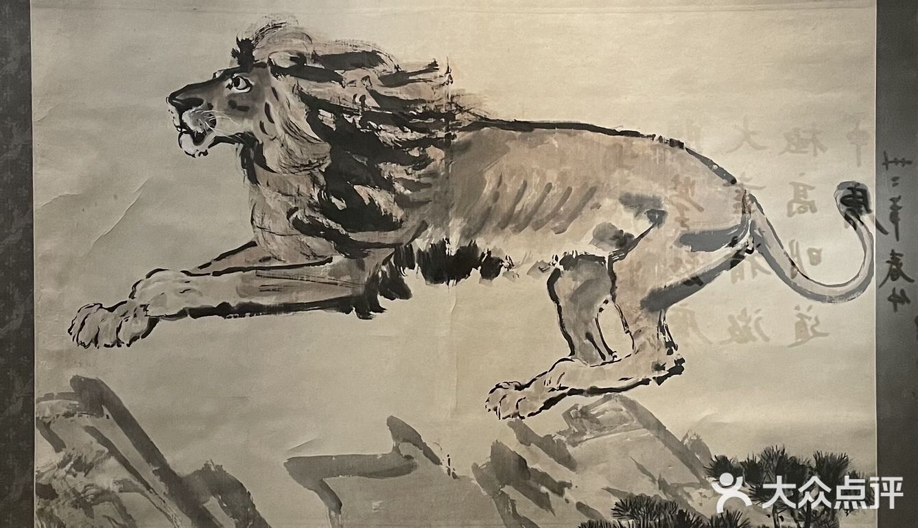 新中国第一座美术家个人纪念馆