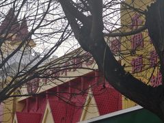 -京八珍(和平东桥店)