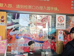 -云南民族村