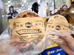 -子午路张记肉夹馍(翠华路店)