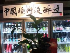 -腰子哥烤串(石佛营炫特店)