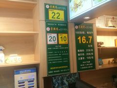 -素满香·素食自助餐(西安·民乐园店)
