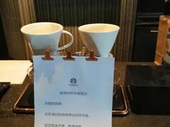 -星巴克(枣阳路店)