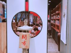 -和府捞面(东直门银座店)