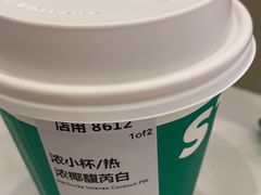 -星巴克臻选(青岛金狮广场店)