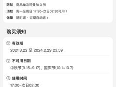 -忠记湛江烧蚝店