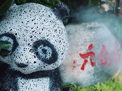 -六合居·明厨亮灶餐厅(成双大道店)