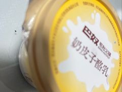 -巴奴毛肚火锅(七宝领展广场店)