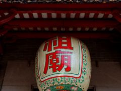 -佛山市祖庙博物馆