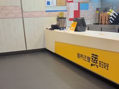 -真功夫(大德路店)